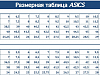 Кроссовки ASICS GEL-KAYANO 30 черно-белые 8-002-1