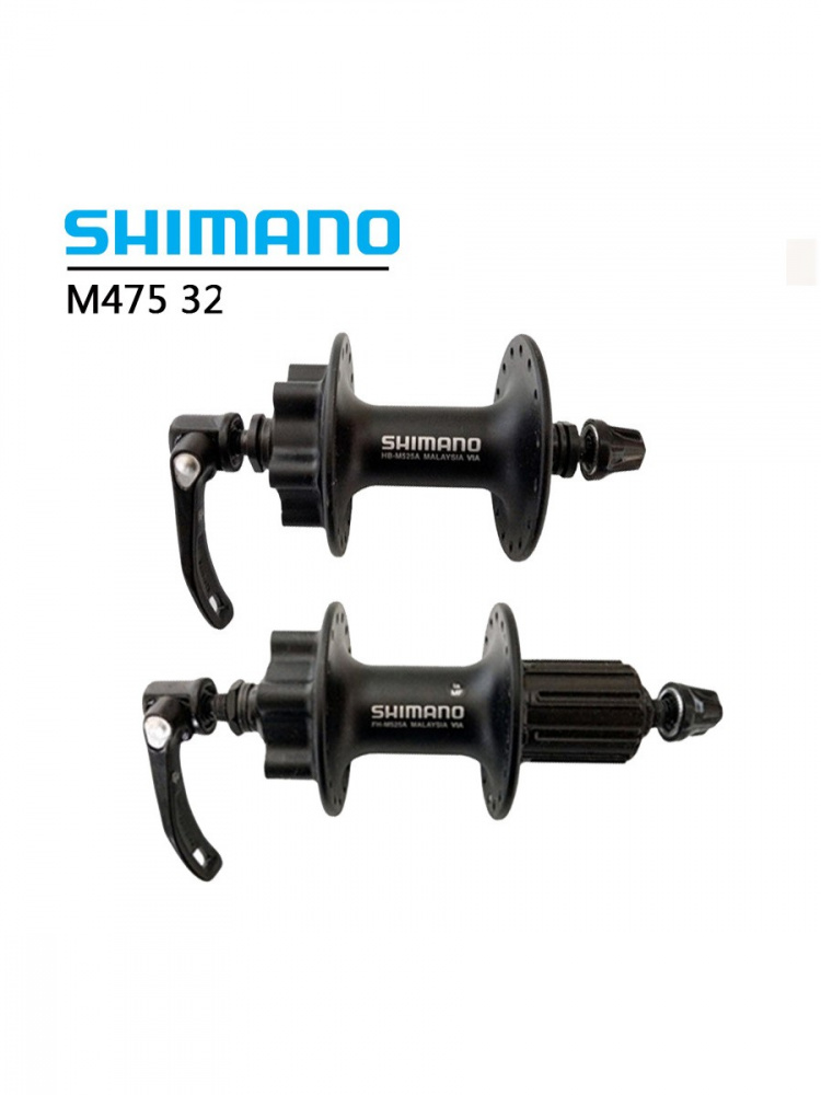 Втулки SHIMANO HF-M475 32