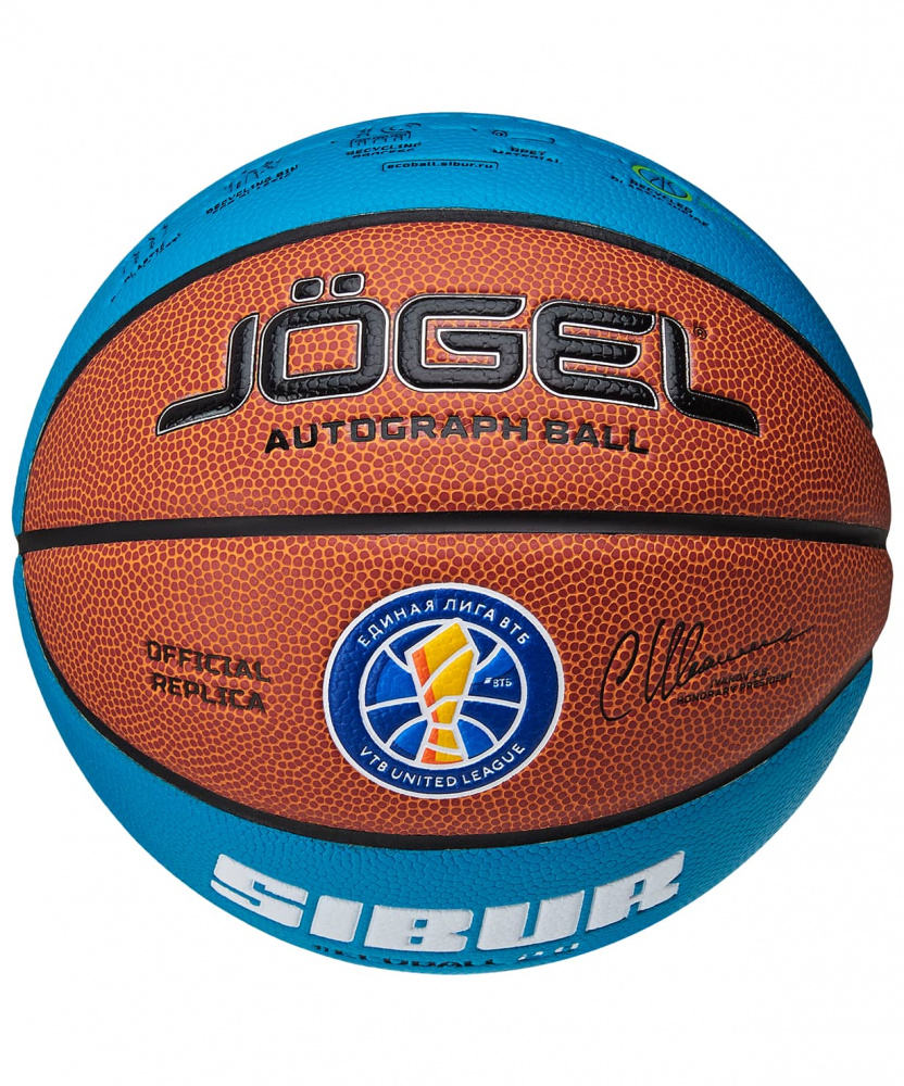 Мяч баскетбольный Jogel Training ECOBALL 2.0 Autograph №3