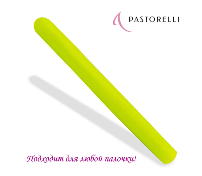 Гриф (держатель) для палочки Pastorelli желтый