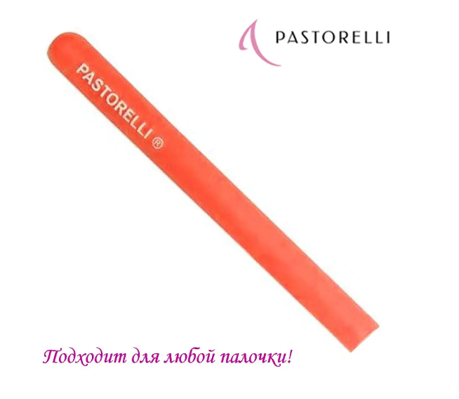 Гриф(держатель) для палочки Pastorelli оранжевый