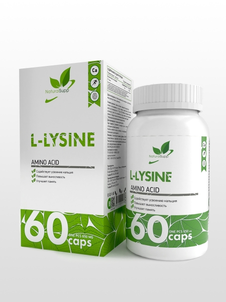Natural Supp L-Lysine (60 капс.)