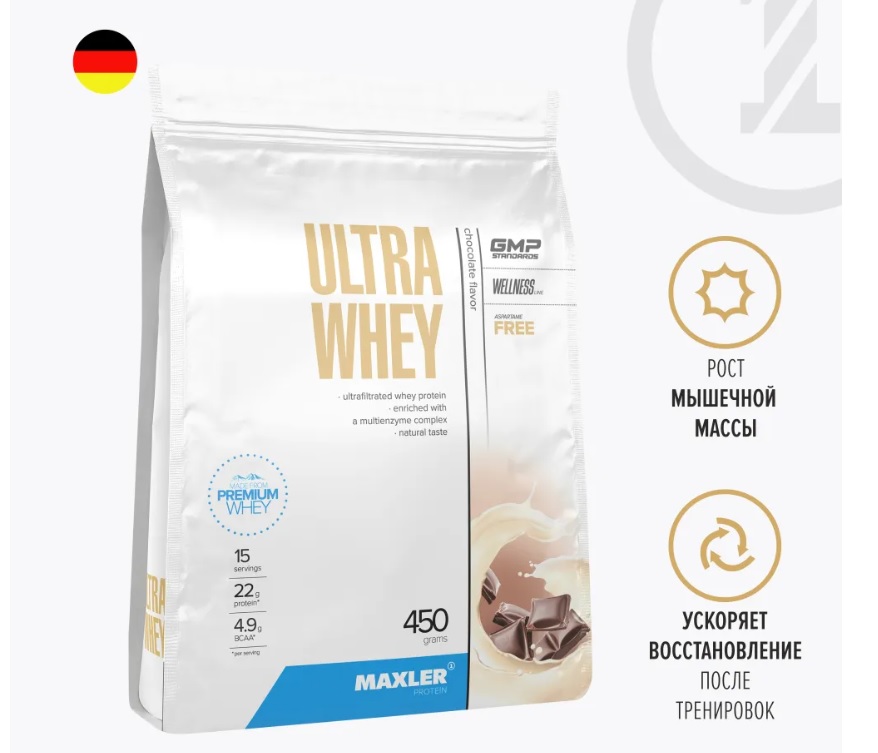 Maxler Ultra Whey (450 гр.) (Ванильное мороженое)