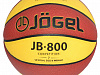 Мяч баскетбольный №7 Jögel JB-800