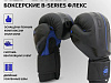Перчатки боксерские BoyBo B-Series, синие (12 OZ)-0